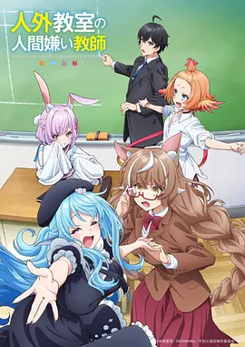 狂飙